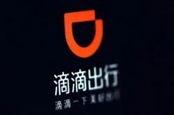 【3分钟科普下】福建三明公司地址电话_哔哩哔哩-3
